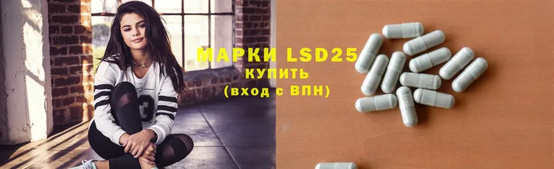 LSD-25 экстази ecstasy  МЕГА ССЫЛКА  Югорск 